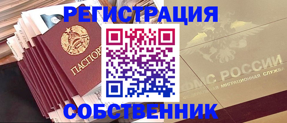 найти адрес прописки в Кизляре